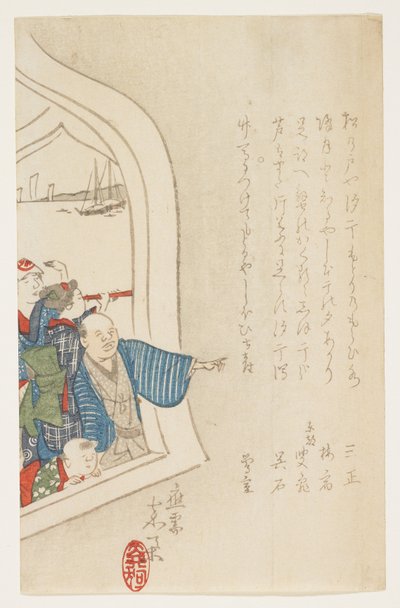 (Spettatore a una finestra), c. 1847-1853 da Hanzan Matsukawa